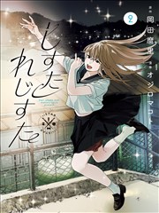 《隐世高手》短剧海报