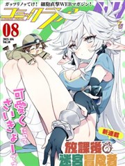 《我的导演女友》短剧海报